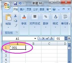 Excel表格输入0开头的数字技巧