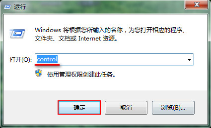 win7系统快速恢复默认字体方法