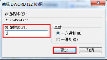 轻松找回右键菜单删除选项方法