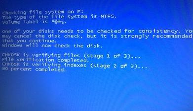 分享提高ghost win7系统硬盘开机检测速度四种方法