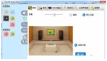 四声道-2