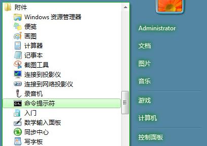 怎么解决win7 64位系统通信端口初台化失败