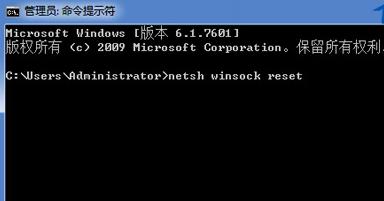 怎么解决win7 64位系统通信端口初台化失败