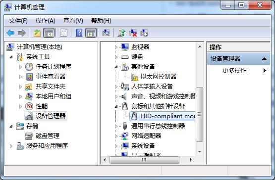 谈屏蔽win7 64位纯净版鼠标滚轮两种操作方法