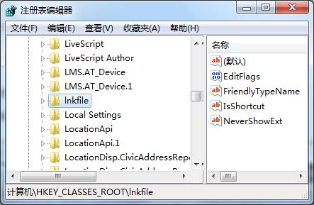 win7 64位系统收藏夹无法展开故障怎么解决