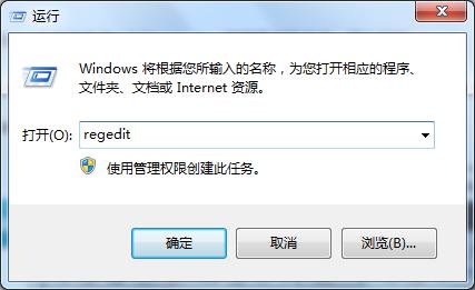 win7 64位系统收藏夹无法展开故障怎么解决