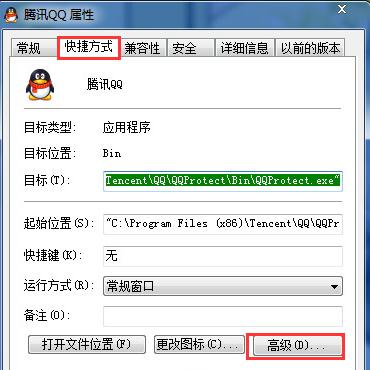 双击win7纯净版系统软件时提示“无法验证创建文件”