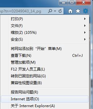 处理Win7 64位系统关闭网页没有显示关闭提示对话框