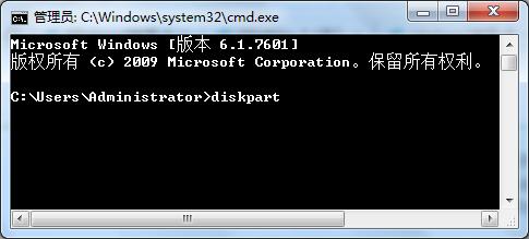 巧妙解决win7 64位旗舰版系统活动分区修改后无法开机