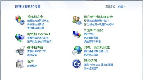 优化技巧
