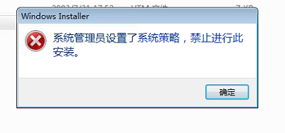 系统下载吧的安装设置和出现问题研究和分析