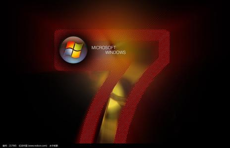 WIN7 32旗舰版系统优化作用详细分析