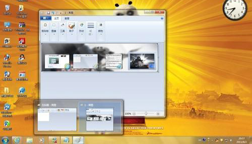 windows7窗口切换绝招，两组组合键的使用4