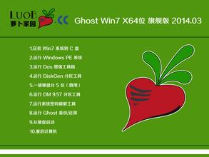 无法隐藏菜单栏——新萝卜家园win7系统下处理有道　