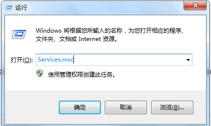 手动关闭电脑公司64位win7系统中损害硬盘的服务的教程 