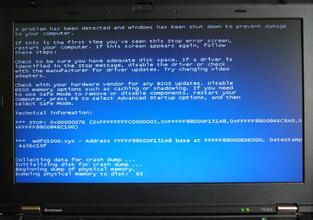 预防中关村windows7电脑蓝屏现象发生的几大要诀 