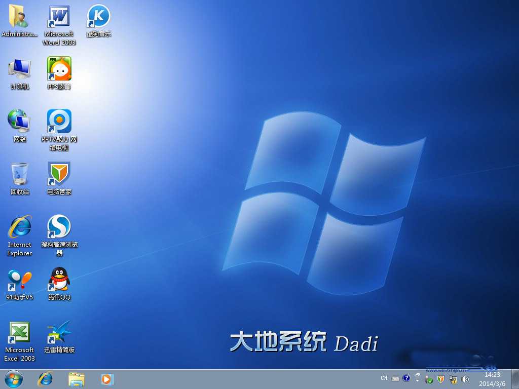 大地Ghost_Win7_Sp1_x86（32位）旗舰极速版 大地最新32位系统下载3