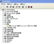面对技术员联盟win7系统时电脑键盘失灵时应对方法