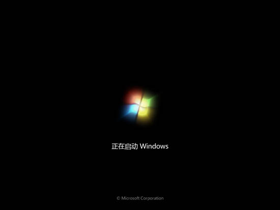 乡巴佬 GHOST_WIN7_SP1 装机版旗舰版（32位）V2015.05-3