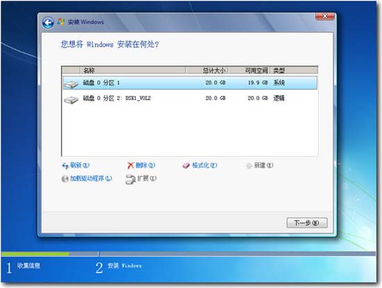 中关村GHOST_WIN7_SP1 纯净自选旗舰版(32位系统) 中关村最新32位系统下载2
