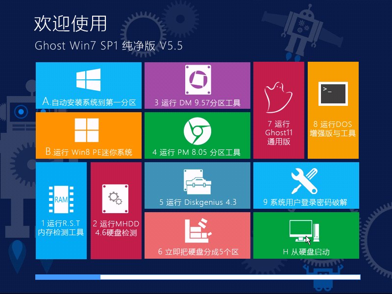 青苹果家园Ghost_Win7_SP1_X32 青苹果家园纯净版 V5.5-1