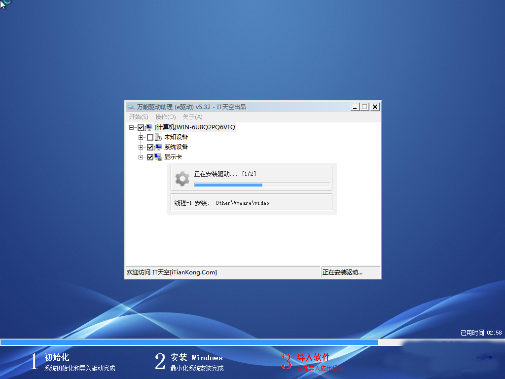 番茄花园Ghost_Win7_Sp1_64位标准纯净版 2015.06番茄花园win7系统下载2