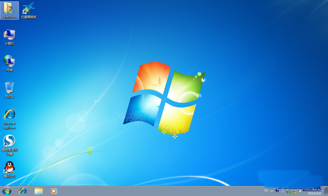 番茄花园ghost_win7_sp1_64位官方旗舰版 win7_64位旗舰版系统下载3