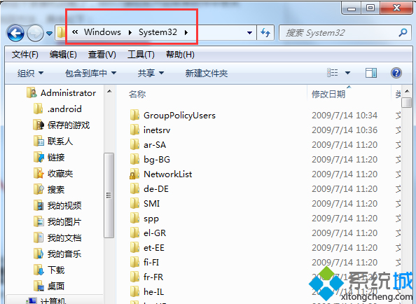 C:\Windows\system32\