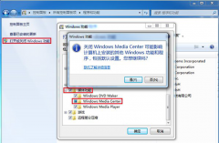 关闭新萝卜家园Win7旗舰版媒体中心的方法