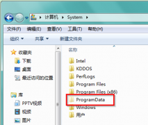 查看雨林木风Win7系统C盘ProgramData文件夹的方法