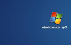 系统优化设置—取消XP系统自带的4个无须使用的功能