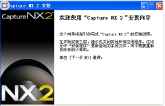 电脑公司解析nef文件的是什么，如何打开nef文件