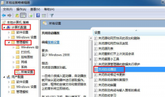 关闭新萝卜家园Win7系统的所有驱动器自动播放功能的方法