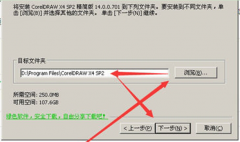打开新萝卜家园XP纯净版系统中cdr文件的方法