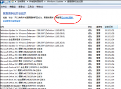 在大地WIn7系统中将IE11浏览器降至IE8浏览器的步骤
