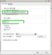 DVD Maker制作雨林木风Win7系统动感影集的方法