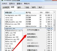 在Win7旗舰版笔记本中没有最小化窗口显示的解决办法