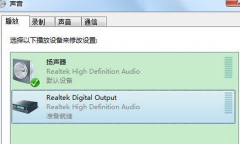 酷狗设置ASIO输出后面板中却不是ASIO输出怎么回事
