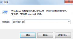 禁止U盘插入Win7笔记本就自动扫描修复的方法