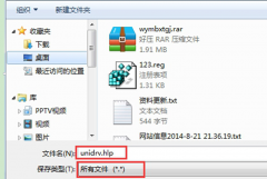 安装打印驱动时中关村XP系统提示缺少unidrv.hlp咋回事