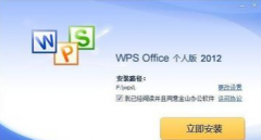 安装Office2012时电脑公司Win7系统提示错误error 1706怎么办