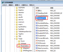 提升新萝卜家园Win7 系统网页打开速度的诀窍