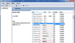 打开itunes软件中关村Win7系统弹出bonjour服务已被禁用怎么办