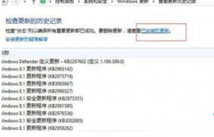 无法运行穿越火线大地Win7提示“环境异常重启计算机”怎么办