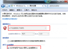 更新补丁后开启中关村Win7系统提示“配置失败还原更改”怎么办