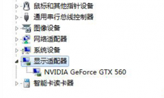 安装显卡驱动后雨林木风Win7系统总是重启安全模式怎么办
