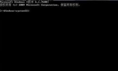 快速清理系统之家Win7系统垃圾文件的诀窍