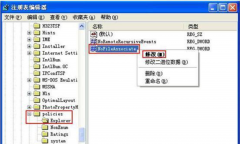 禁止技术员联盟Win7系统修改文件属性的设置诀窍