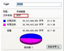 取消深度技术Win7系统桌面禁止创建文件夹的方法