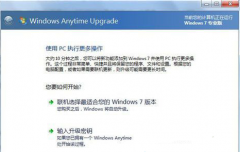 Win7系统笔记本升级密钥输错妙用注册表的方法进行解决
